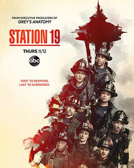 19号消防局 第四季 Station 19 Season 4.2020 字幕下载