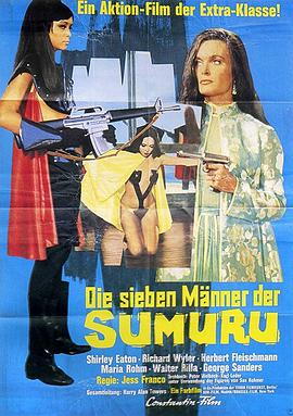 一月河女郎 Die sieben Männer der Sumuru.1969 字幕下载