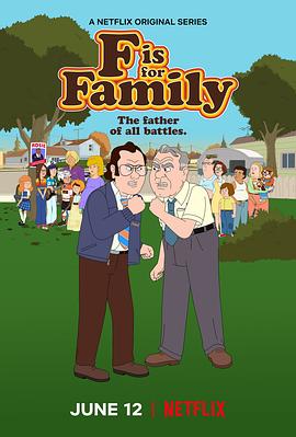福是全家福的福 第四季 F is for Family.2020 字幕下载