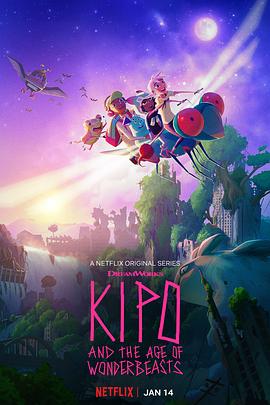 奇波和神奇动物的时代 第一季 Kipo and the Age of Wonderbeasts.2020 字幕下载