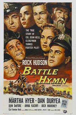 沙场壮士赤子心 Battle Hymn.1957 字幕下载