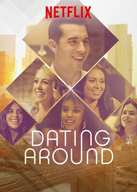 约会实验室 第一季 Dating Around.2019 字幕下载