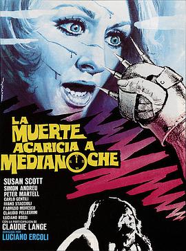午夜死神 La morte accarezza a mezzanotte.1972 字幕下载