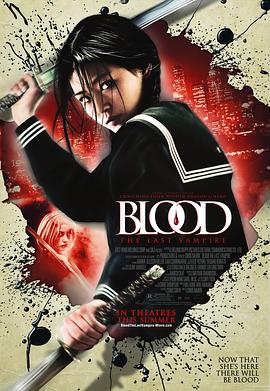 最后的吸血鬼 Blood: The Last Vampire.2009 字幕下载