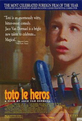 小英雄托托 Toto le héros.1991 字幕下载