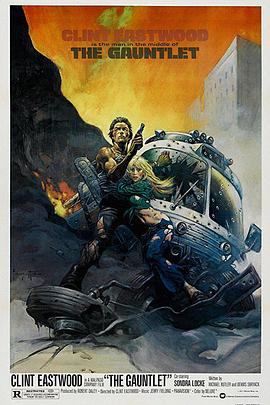 战书 The Gauntlet.1977 字幕下载
