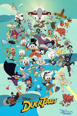 新唐老鸭俱乐部 第三季 DuckTales.2020 字幕下载