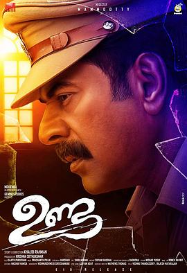 子弹 ഉണ്ട.2019 字幕下载