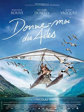 给我翅膀 Donne-moi des ailes.2019 字幕下载