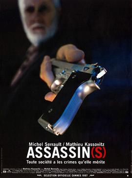 接班人 Assassin(s).1997 字幕下载
