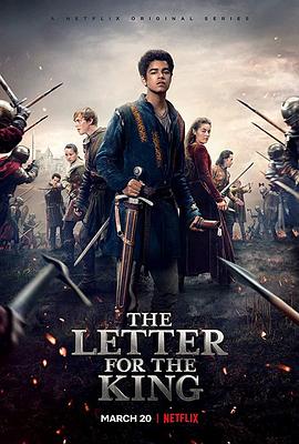 致国王的信 The Letter for the King.2019 字幕下载