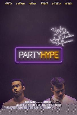嗨趴 Party Hype.2018 字幕下载