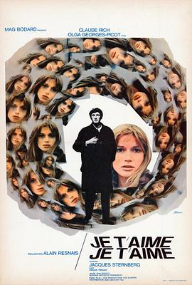 我爱你，我爱你 Je t'aime, je t'aime.1968 字幕下载