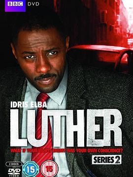 路德  第二季 Luther Season 2.2011 字幕下载