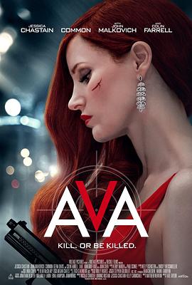 艾娃 Ava.2020 字幕下载