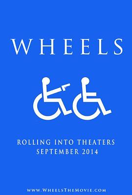 腿 Wheels.2014 字幕下载