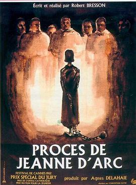 圣女贞德的审判 Procès de Jeanne d'Arc.1962 字幕下载