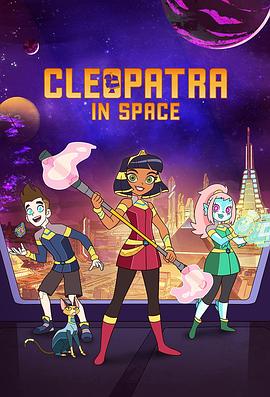 太空克里奥佩特拉 Cleopatra in Space.2019 字幕下载