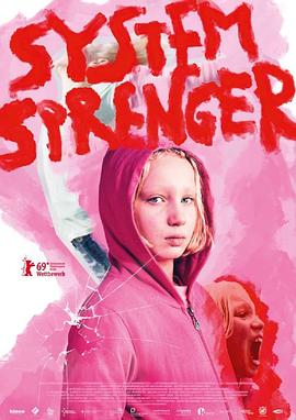 系统破坏者 Systemsprenger.2019 字幕下载