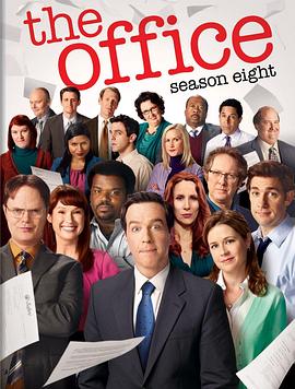 办公室 第八季 The Office.2011 字幕下载