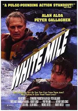 浪里白条异样情 White Mile.1994 字幕下载