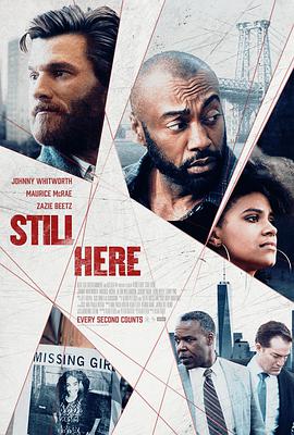 她在这里 Still Here.2020 字幕下载