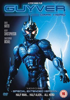 强殖装甲：暗黑英雄 Guyver 2: Dark Hero.1994 字幕下载