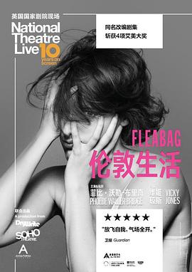 伦敦生活 National Theatre Live: Fleabag.2019 字幕下载