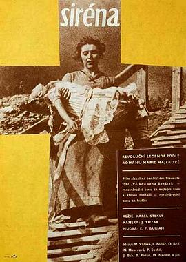 罢工 Siréna.1947 字幕下载