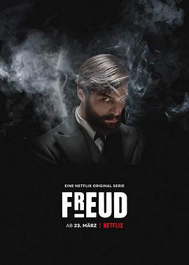弗洛伊德 Freud.2020 字幕下载