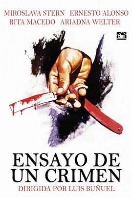 犯罪生涯 Ensayo de un crimen.1955 字幕下载
