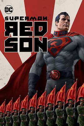 超人：红色之子 Superman: Red Son.2020 字幕下载