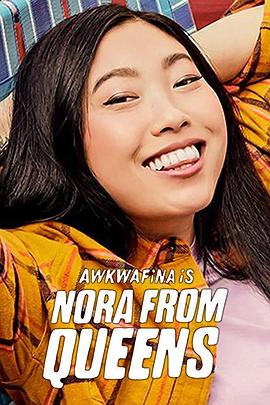 奥卡菲娜是来自皇后区的诺拉 Awkwafina Is Nora from Queens.2020 字幕下载