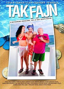 如此美好 TAK FAJN.2012 字幕下载