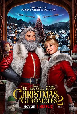 拯救圣诞记2 The Christmas Chronicles 2.2020 字幕下载