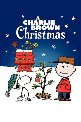 查理布朗的圣诞节 A Charlie Brown Christmas.1965 字幕下载