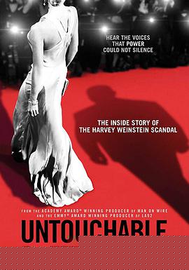 不可侵犯 Untouchable.2019 字幕下载