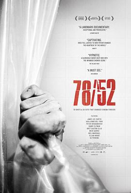 78/52：希区柯克的洗澡戏 78/52.2017 字幕下载