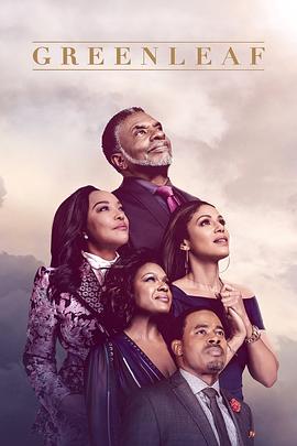 绿叶 第五季 Greenleaf.2020 字幕下载