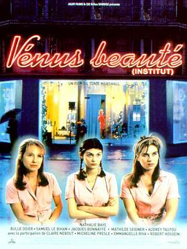 维纳斯美容院 Vénus beauté (institut).1999 字幕下载