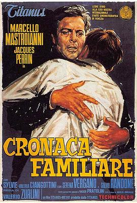 家庭日记 Cronaca familiare.1962 字幕下载