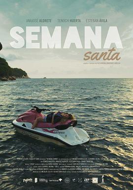 圣周 Semana Santa.2015 字幕下载