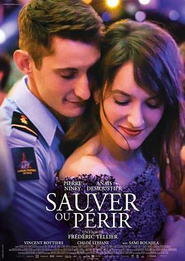 舍己救人 Sauver ou périr.2018 字幕下载