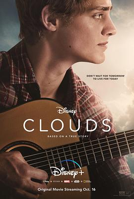 云上情歌 Clouds.2020 字幕下载