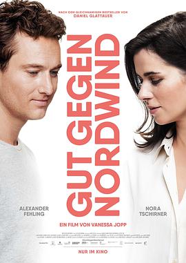 适宜北风 Gut gegen Nordwind.2019 字幕下载