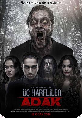 诅咒：艾德克 Üç Harfliler: Adak.2019 字幕下载