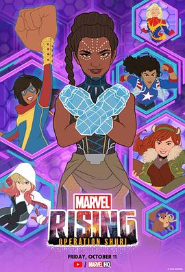 漫威崛起：苏睿行动 Marvel Rising: Operation Shuri.2019 字幕下载