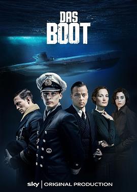 从海底出击 第一季 Das Boot Season 1.2018 字幕下载