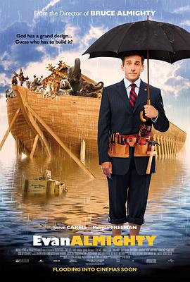 冒牌天神2 Evan Almighty.2007 字幕下载