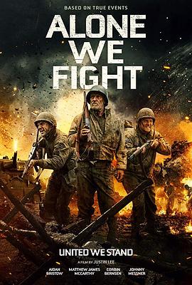 孤军作战 Alone We Fight.2018 字幕下载